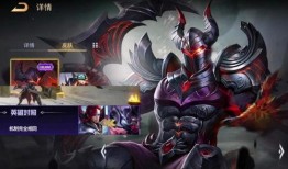 英影联盟最新皮肤爆料图,英姿飒爽，视觉盛宴