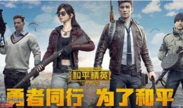 和平精英爆料大主播视频,大主播爆料视频背后的精彩瞬间