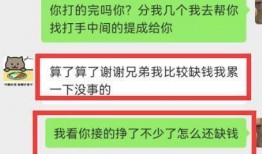 谭竹爆料聊天记录视频,揭秘幕后真相